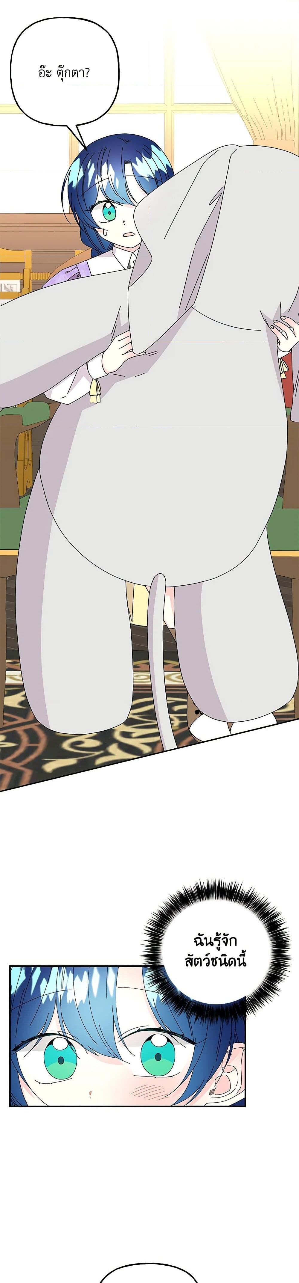 Manga-lc-com อ่านมังงะ อ่านการ์ตูน ออนไลน์ ฟรี Daughter of the Archmage ตอนที่ 1 2 3 4 5 6 7 8 9 10 11 12 13 14 ฟรี ไม่มีโฆษณา Manga-lc - อ่าน มังงะ อ่าน การ์ตูน ออนไลน์ อ่านมังงะ ฟรี