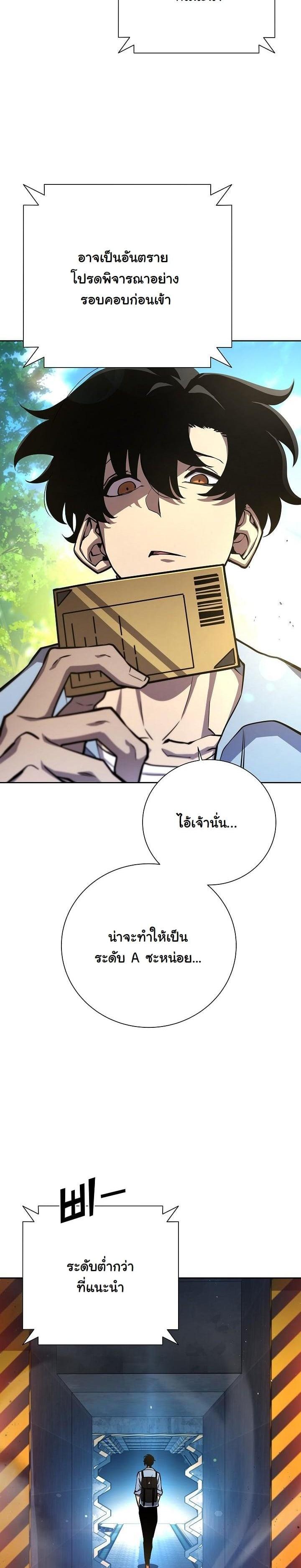 Manga-lc-com อ่านมังงะ อ่านการ์ตูน ออนไลน์ ฟรี The Sword God From a Ruined World ตอนที่ 1 2 3 4 5 6 7 8 9 10 11 12 13 14 ฟรี ไม่มีโฆษณา Manga-lc - อ่าน มังงะ อ่าน การ์ตูน ออนไลน์ อ่านมังงะ ฟรี