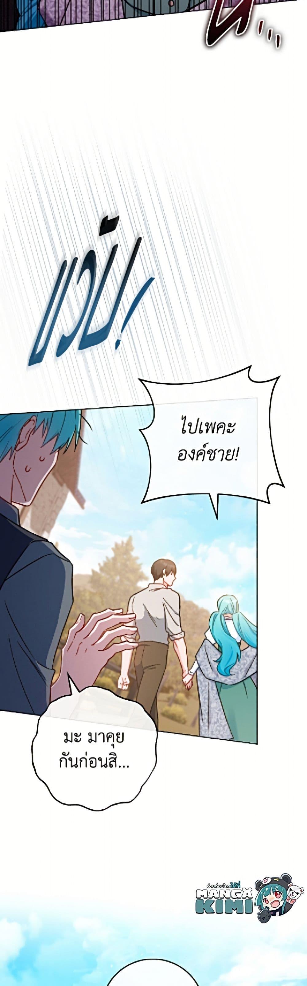 Manga-lc-com อ่านมังงะ อ่านการ์ตูน ออนไลน์ ฟรี The Young Lady Is a Royal Chef ตอนที่ 1 2 3 4 5 6 7 8 9 10 11 12 13 14 ฟรี ไม่มีโฆษณา Manga-lc - อ่าน มังงะ อ่าน การ์ตูน ออนไลน์ อ่านมังงะ ฟรี