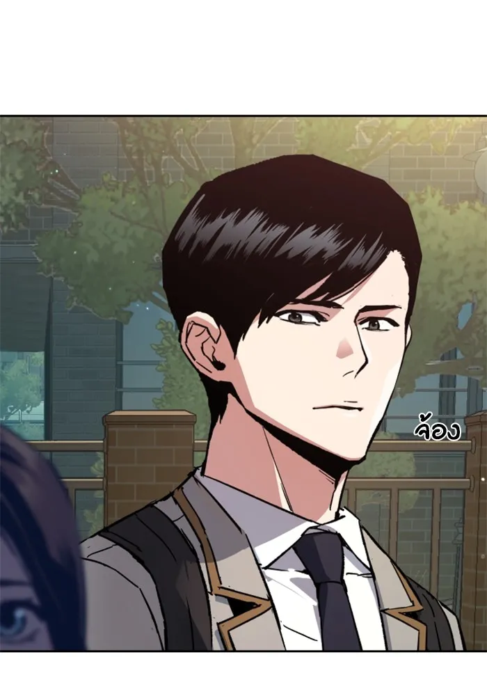 พี่ชายสายบอดี้การ์ด ตอนที่ 142 รูปที่ 94