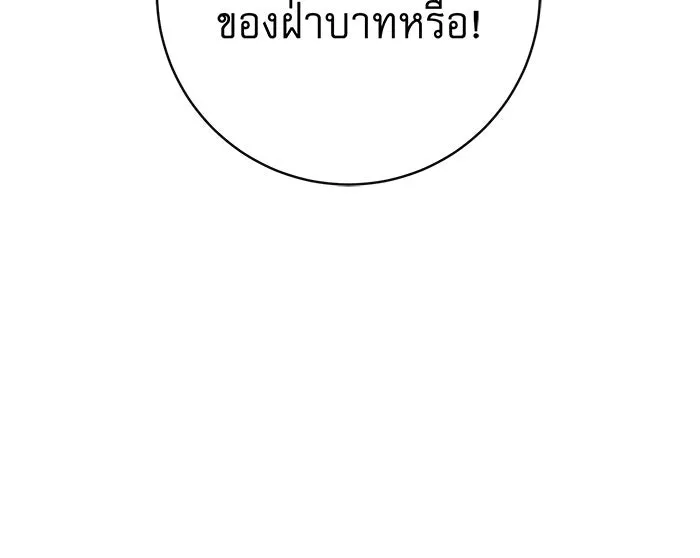 นางร้ายที่ไหนจะมีคุณธรรม ตอนที่ 110 รูปที่ 94