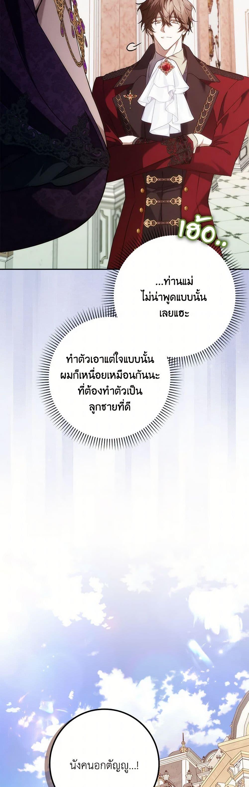 Manga-lc-com อ่านมังงะ อ่านการ์ตูน ออนไลน์ ฟรี I Won’t Pick Up The Trash I Threw Away Again ตอนที่ 1 2 3 4 5 6 7 8 9 10 11 12 13 14 ฟรี ไม่มีโฆษณา Manga-lc - อ่าน มังงะ อ่าน การ์ตูน ออนไลน์ อ่านมังงะ ฟรี