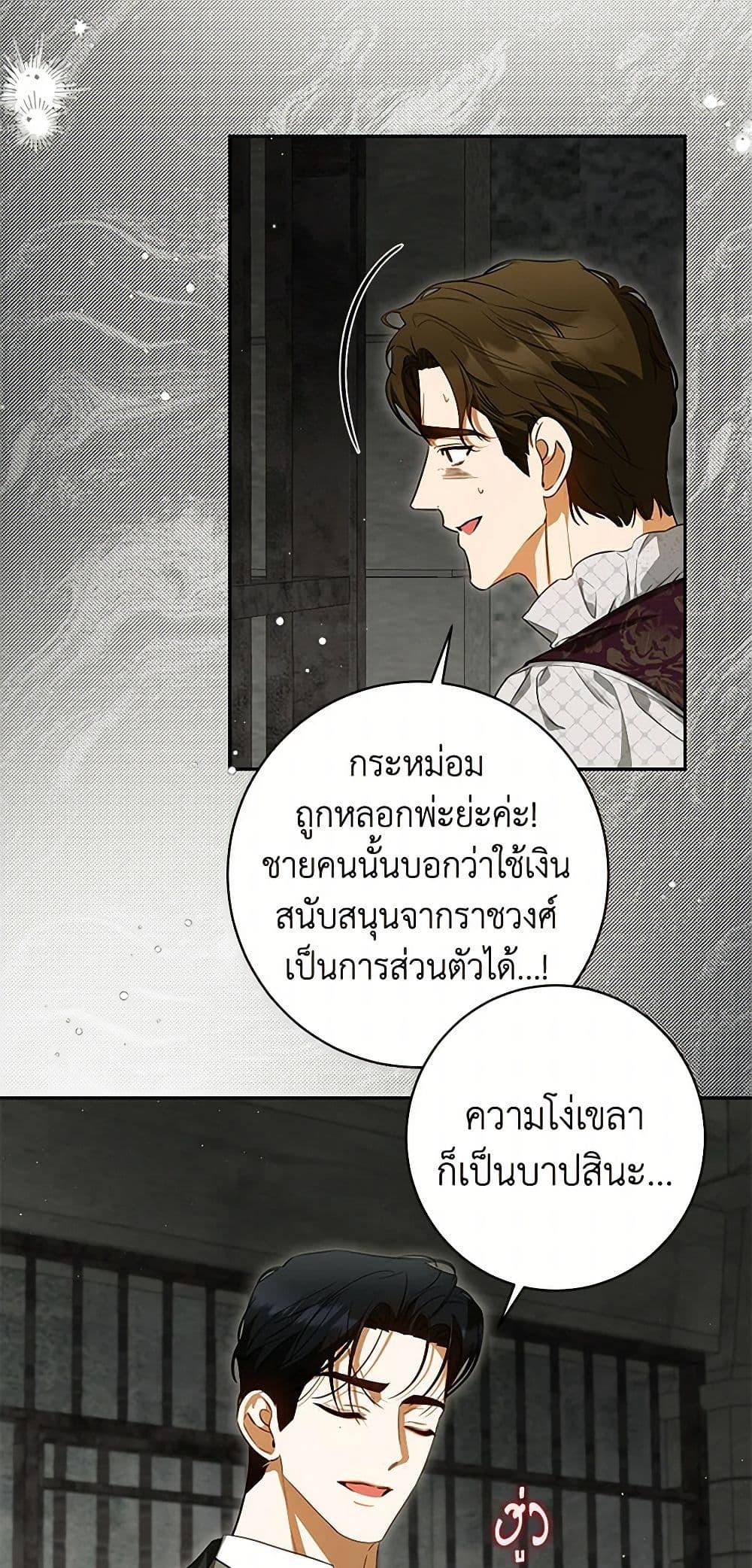 Manga-lc-com อ่านมังงะ อ่านการ์ตูน ออนไลน์ ฟรี I Think I’ve Been Possessed Somewhere ตอนที่ 1 2 3 4 5 6 7 8 9 10 11 12 13 14 ฟรี ไม่มีโฆษณา Manga-lc - อ่าน มังงะ อ่าน การ์ตูน ออนไลน์ อ่านมังงะ ฟรี