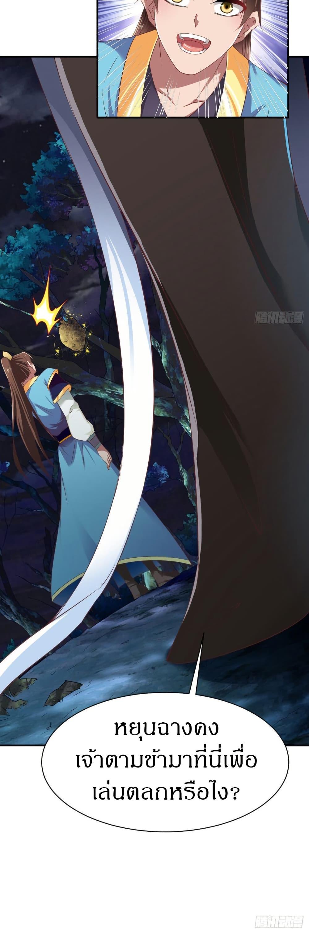 Manga-lc-com อ่านมังงะ อ่านการ์ตูน ออนไลน์ ฟรี The Legendary Tripod ตอนที่ 1 2 3 4 5 6 7 8 9 10 11 12 13 14 ฟรี ไม่มีโฆษณา Manga-lc - อ่าน มังงะ อ่าน การ์ตูน ออนไลน์ อ่านมังงะ ฟรี