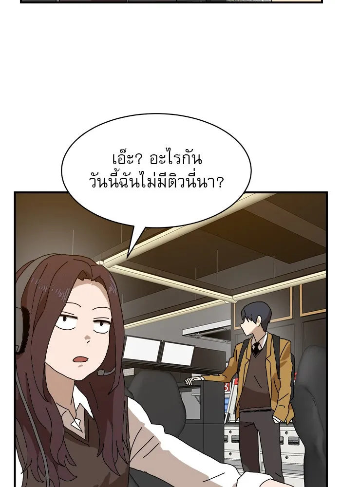 Double Click ตอนที่ 8 รูปที่ 113