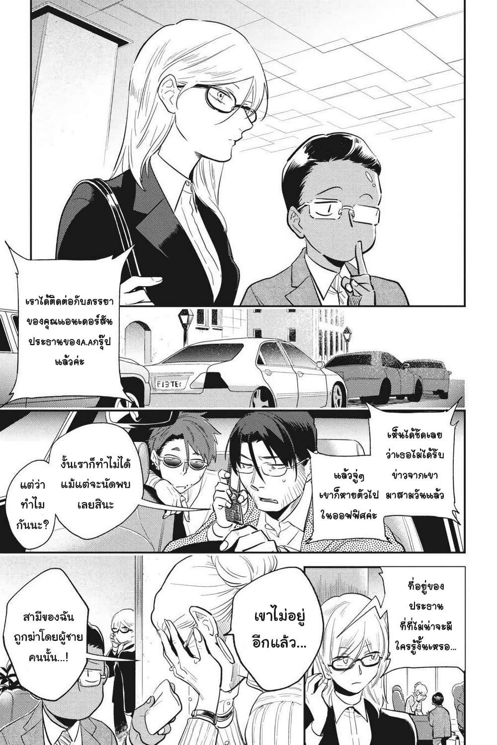 Manga-lc-com อ่านมังงะ อ่านการ์ตูน ออนไลน์ ฟรี Koroshi Ai ตอนที่ 1 2 3 4 5 6 7 8 9 10 11 12 13 14 ฟรี ไม่มีโฆษณา Manga-lc - อ่าน มังงะ อ่าน การ์ตูน ออนไลน์ อ่านมังงะ ฟรี