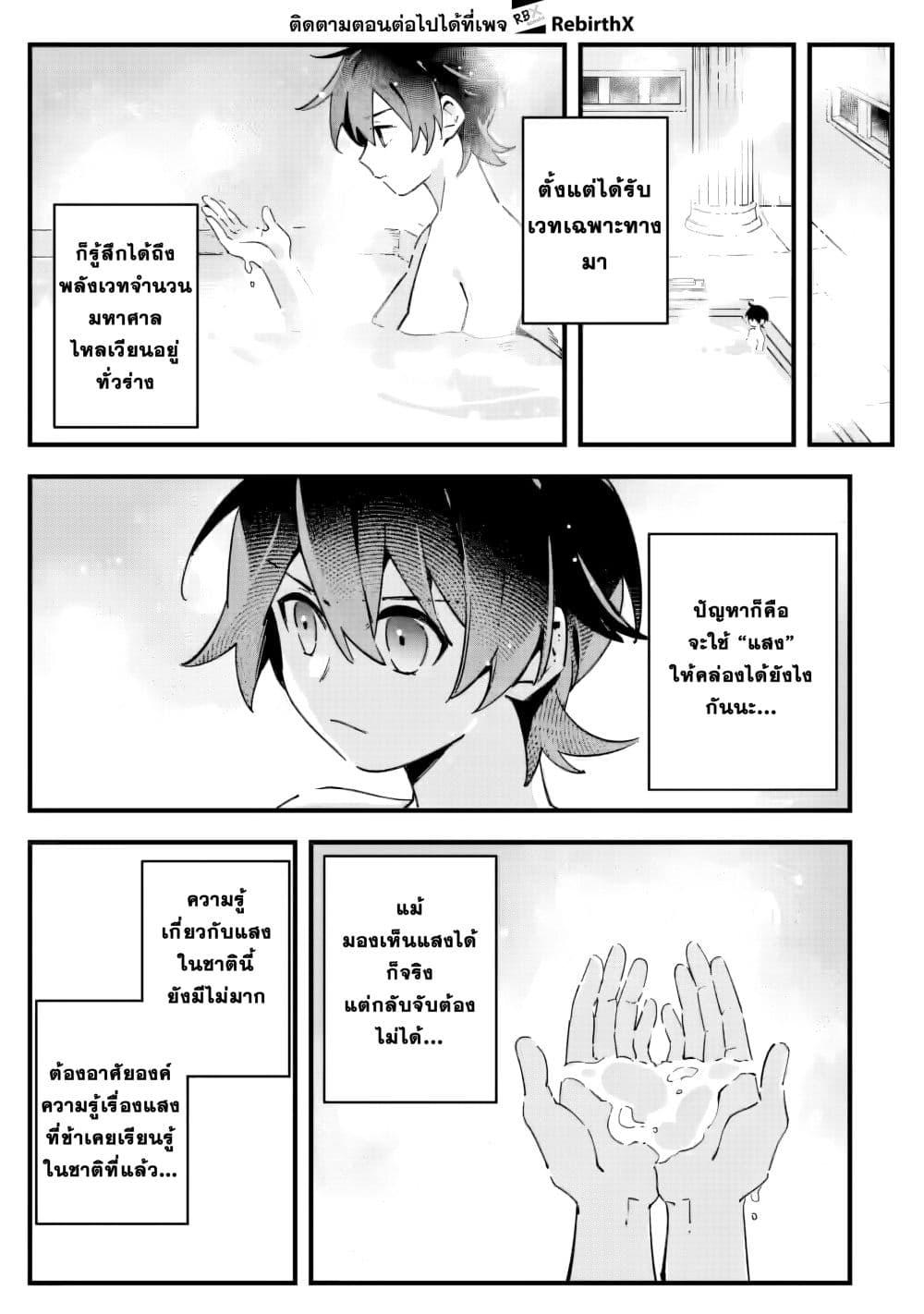 Manga-lc-com อ่านมังงะ อ่านการ์ตูน ออนไลน์ ฟรี Senkou no Boukensha ตอนที่ 1 2 3 4 5 6 7 8 9 10 11 12 13 14 ฟรี ไม่มีโฆษณา Manga-lc - อ่าน มังงะ อ่าน การ์ตูน ออนไลน์ อ่านมังงะ ฟรี