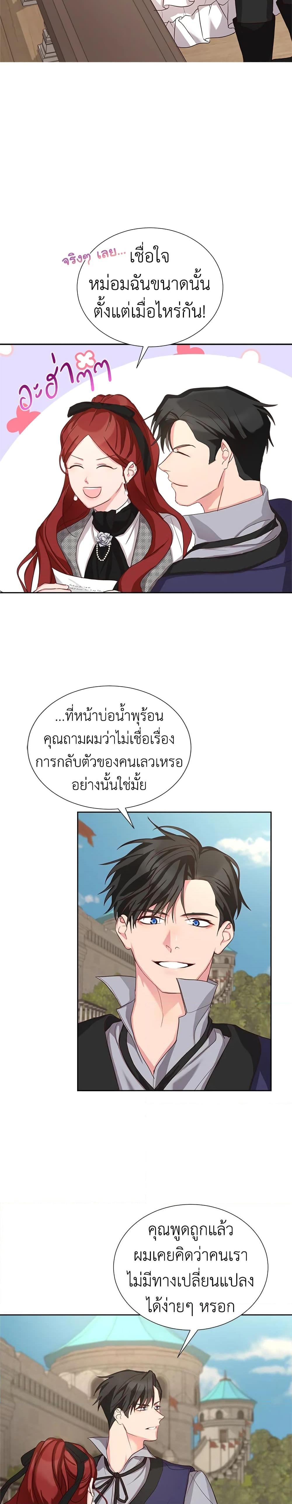 Manga-lc-com อ่านมังงะ อ่านการ์ตูน ออนไลน์ ฟรี I’ll Just Live On As A Villainess ตอนที่ 1 2 3 4 5 6 7 8 9 10 11 12 13 14 ฟรี ไม่มีโฆษณา Manga-lc - อ่าน มังงะ อ่าน การ์ตูน ออนไลน์ อ่านมังงะ ฟรี