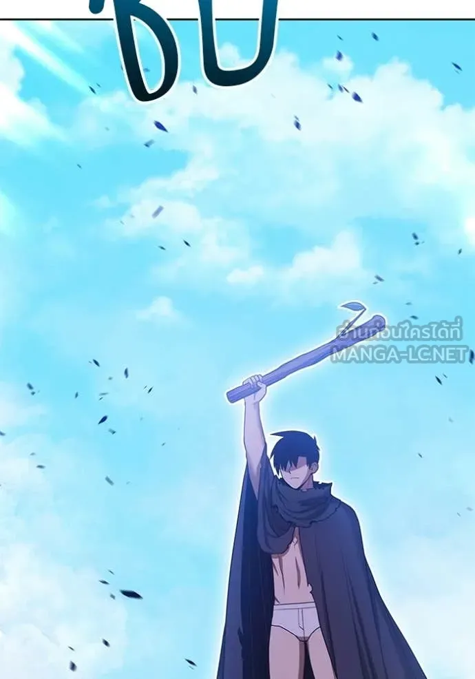 +99 ท่อนไม้ ตอนที่ 183 รูปที่ 33