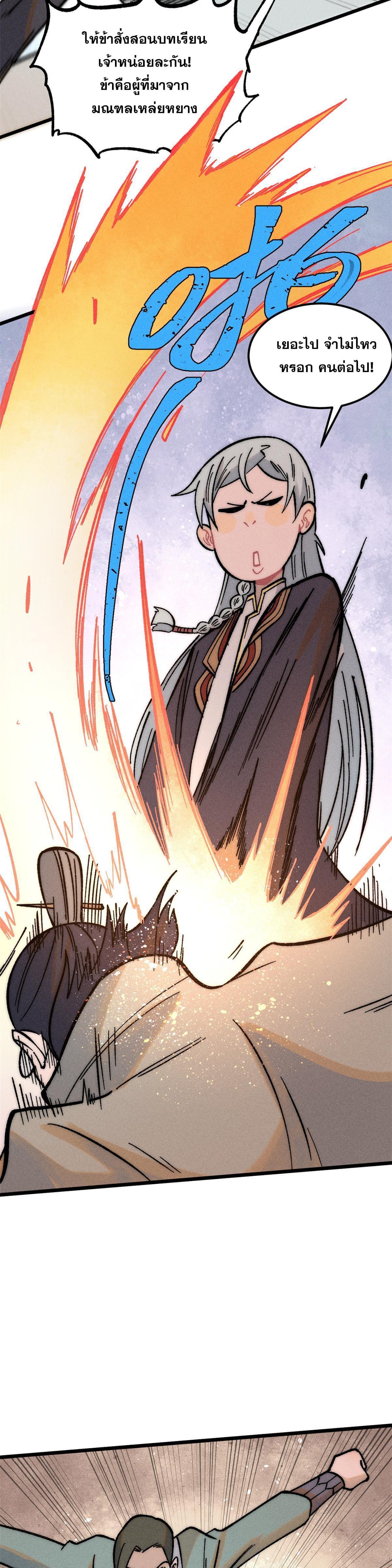 Manga-lc-com อ่านมังงะ อ่านการ์ตูน ออนไลน์ ฟรี All Hail the Sect Leader ตอนที่ 1 2 3 4 5 6 7 8 9 10 11 12 13 14 ฟรี ไม่มีโฆษณา Manga-lc - อ่าน มังงะ อ่าน การ์ตูน ออนไลน์ อ่านมังงะ ฟรี