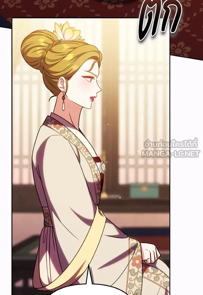 ข้าเนี่ยนะเป็นพระสนม ตอนที่ 106 ตื่นจากฝันภายในวันเดียว รูปที่ 57