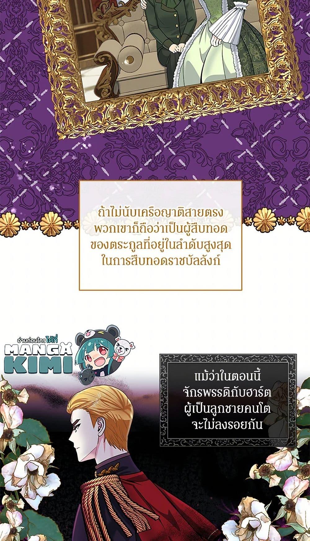 Manga-lc-com อ่านมังงะ อ่านการ์ตูน ออนไลน์ ฟรี I’ll Protect You, Daddy! ตอนที่ 1 2 3 4 5 6 7 8 9 10 11 12 13 14 ฟรี ไม่มีโฆษณา Manga-lc - อ่าน มังงะ อ่าน การ์ตูน ออนไลน์ อ่านมังงะ ฟรี