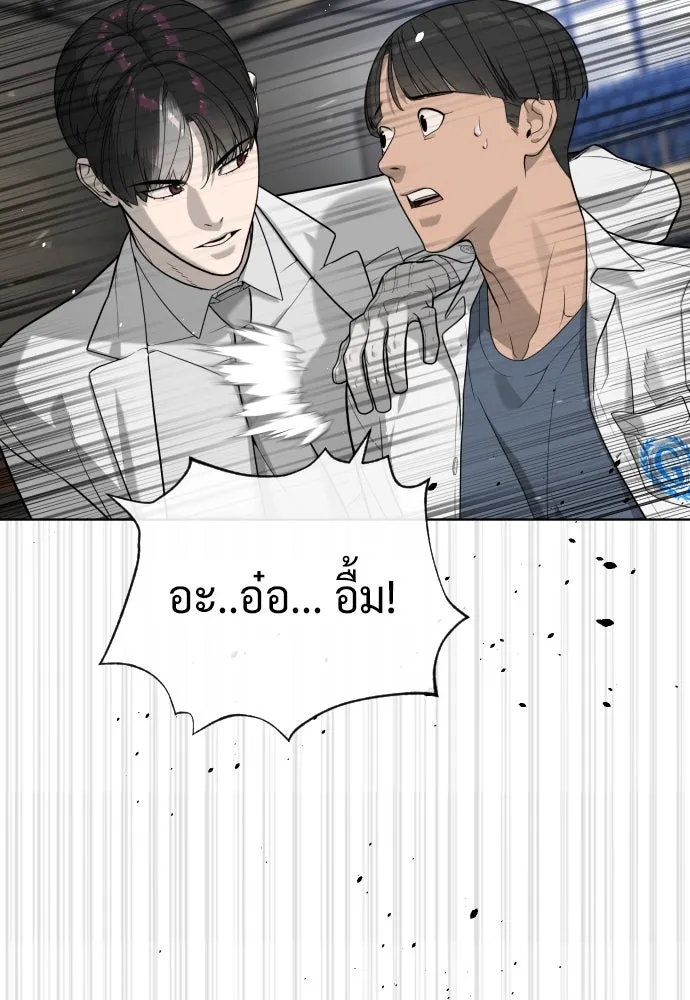 นักฆ่าย้อนวัย ตอนที่ 101 รูปที่ 25