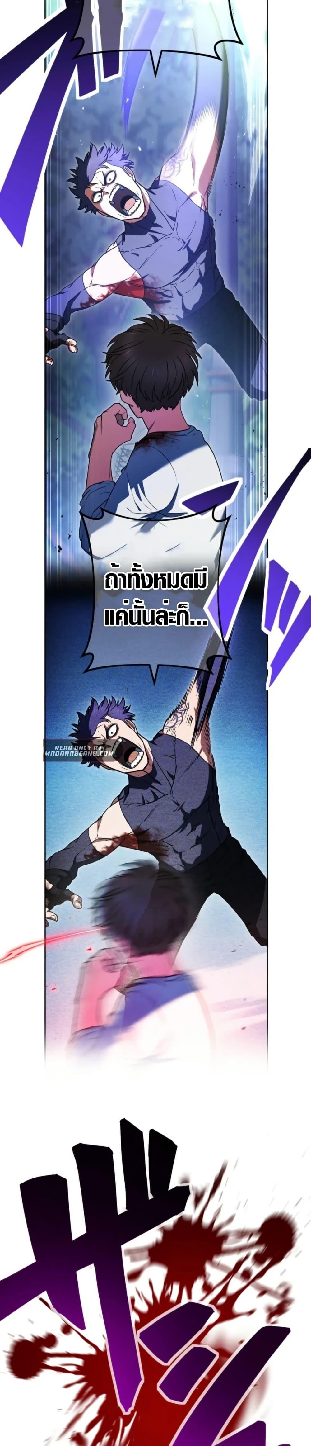 Manga-lc-com อ่านมังงะ อ่านการ์ตูน ออนไลน์ ฟรี God of Killers ตอนที่ 1 2 3 4 5 6 7 8 9 10 11 12 13 14 ฟรี ไม่มีโฆษณา Manga-lc - อ่าน มังงะ อ่าน การ์ตูน ออนไลน์ อ่านมังงะ ฟรี