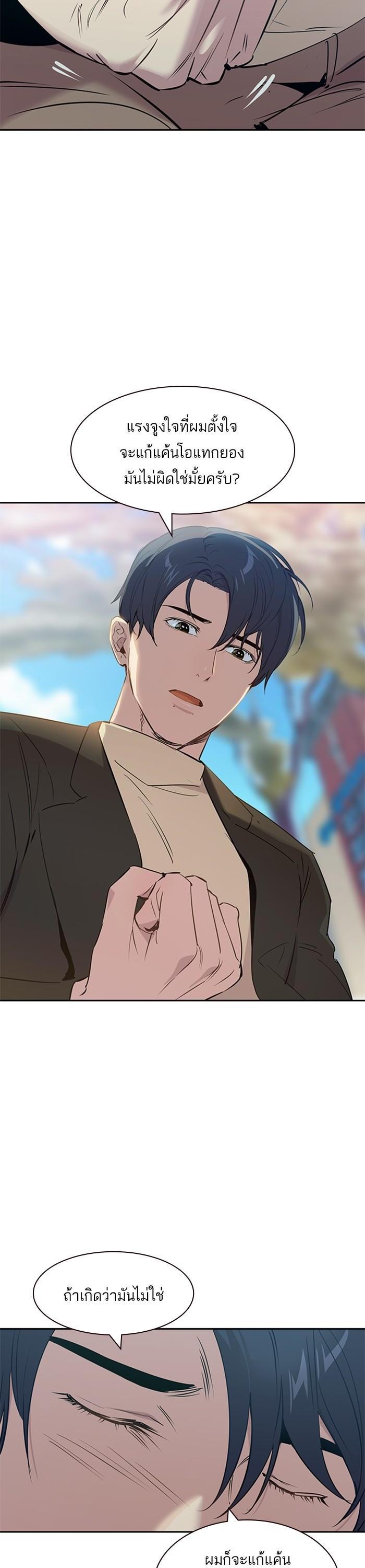 Manga-lc-com อ่านมังงะ อ่านการ์ตูน ออนไลน์ ฟรี The World Is Money and Power กลโกงโลกพนัน ตอนที่ 1 2 3 4 5 6 7 8 9 10 11 12 13 14 ฟรี ไม่มีโฆษณา Manga-lc - อ่าน มังงะ อ่าน การ์ตูน ออนไลน์ อ่านมังงะ ฟรี
