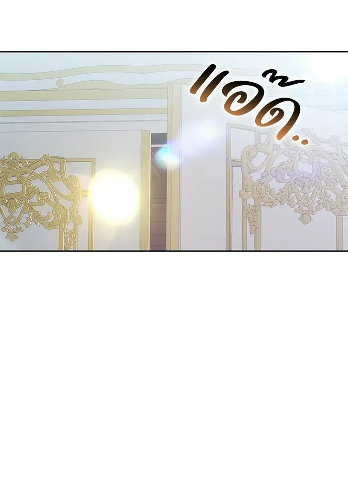 ย้อนเวลาพลิกชะตาทายาท ตอนที่ 97 รูปที่ 16