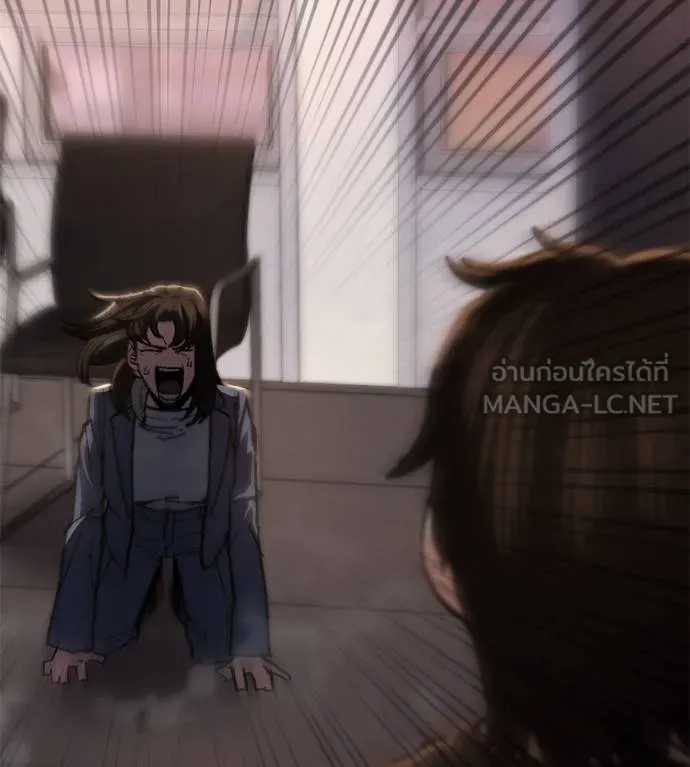 นักสู้ไร้น้ำยา ตอนที่ 34 รูปที่ 192