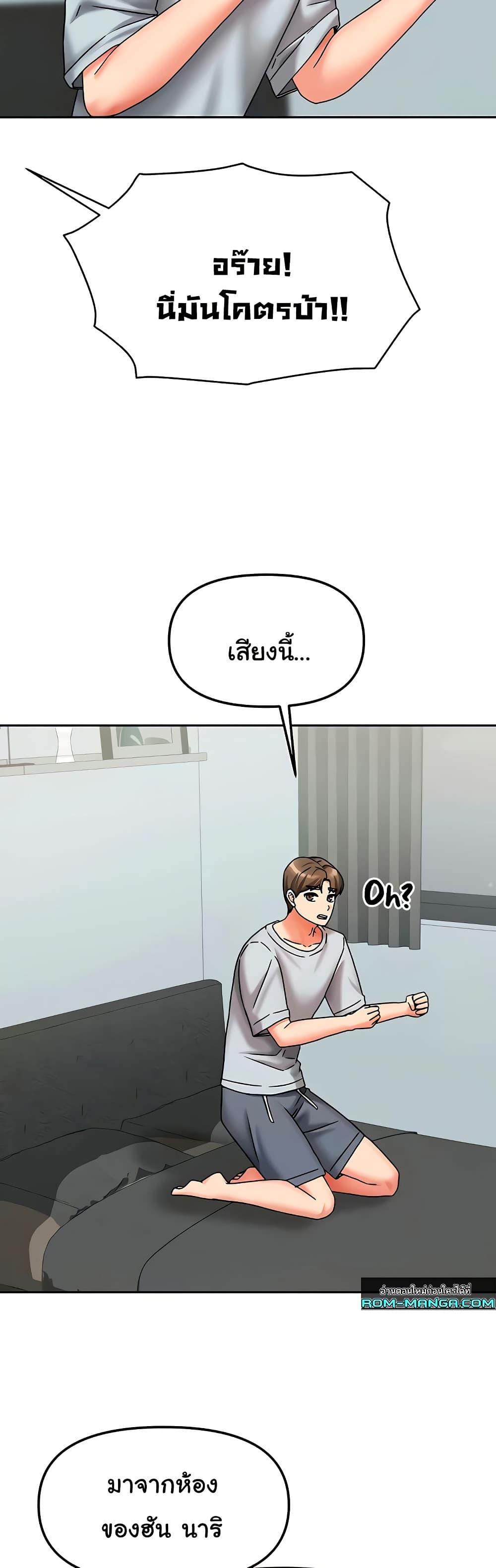 Doujin-Lc- อ่าน โดจิน มังฮวา เกาหลี ญี่ปุ่น จีน แปลไทย Living With Two Households ตอนที่ 1 2 3 4 5 6 7 8 9 10 11 12 13 14 ฟรี ไม่มีโฆษณา อ่าน โดจิน Manhwa เกาหลี ญี่ปุ่น จีน เรามีครบ คัดมาให้เน้นๆ โดจิน 18+ รับประกันความฟินโดย  Doujin Lc