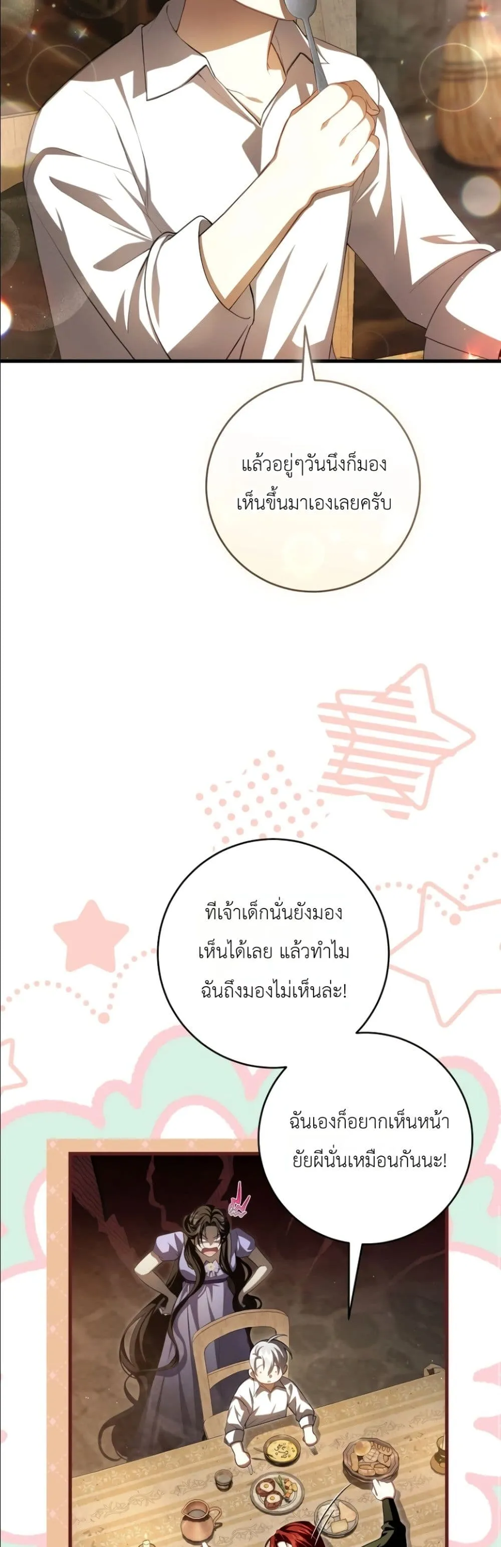 Manga-lc-com อ่านมังงะ อ่านการ์ตูน ออนไลน์ ฟรี The Abandoned Princes Ghost Bride ตอนที่ 1 2 3 4 5 6 7 8 9 10 11 12 13 14 ฟรี ไม่มีโฆษณา Manga-lc - อ่าน มังงะ อ่าน การ์ตูน ออนไลน์ อ่านมังงะ ฟรี