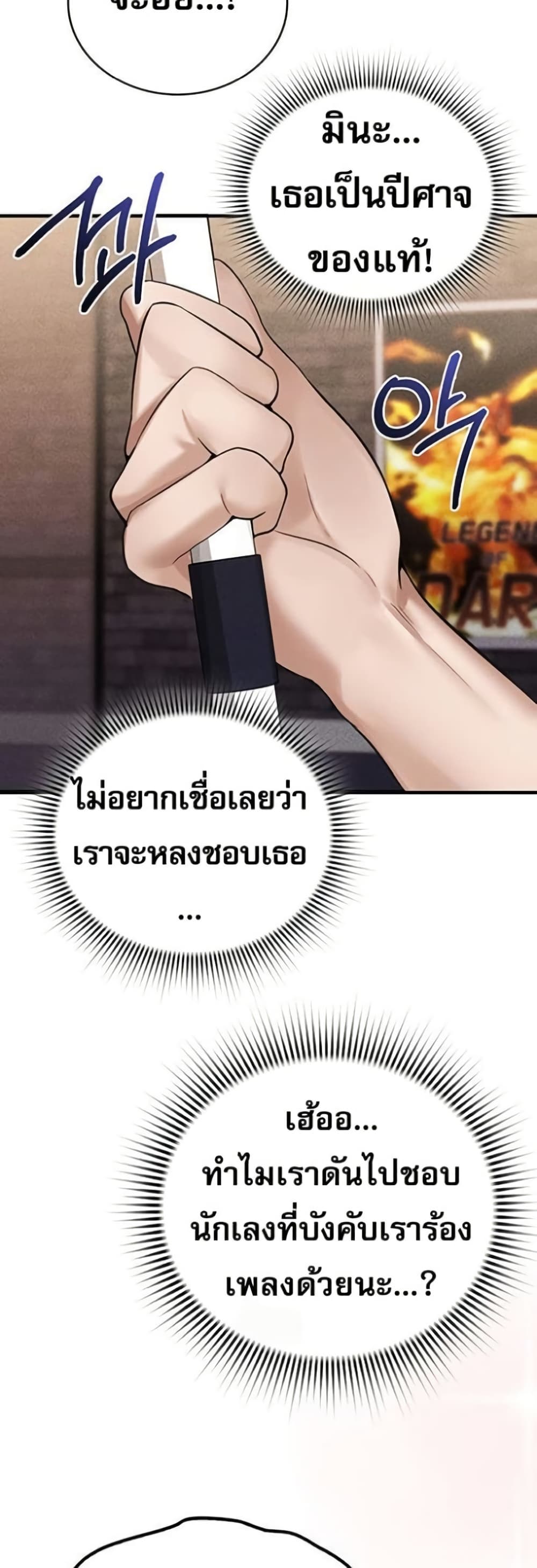 Doujin-Lc- อ่าน โดจิน มังฮวา เกาหลี ญี่ปุ่น จีน แปลไทย PC Cafe Goddess ตอนที่ 1 2 3 4 5 6 7 8 9 10 11 12 13 14 ฟรี ไม่มีโฆษณา อ่าน โดจิน Manhwa เกาหลี ญี่ปุ่น จีน เรามีครบ คัดมาให้เน้นๆ โดจิน 18+ รับประกันความฟินโดย  Doujin Lc