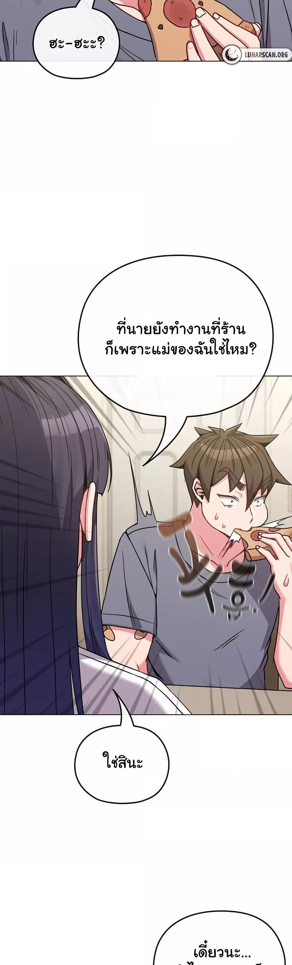 Doujin-Lc- อ่าน โดจิน มังฮวา เกาหลี ญี่ปุ่น จีน แปลไทย But You’re the Same Age as My Daughter! ตอนที่ 1 2 3 4 5 6 7 8 9 10 11 12 13 14 ฟรี ไม่มีโฆษณา อ่าน โดจิน Manhwa เกาหลี ญี่ปุ่น จีน เรามีครบ คัดมาให้เน้นๆ โดจิน 18+ รับประกันความฟินโดย  Doujin Lc
