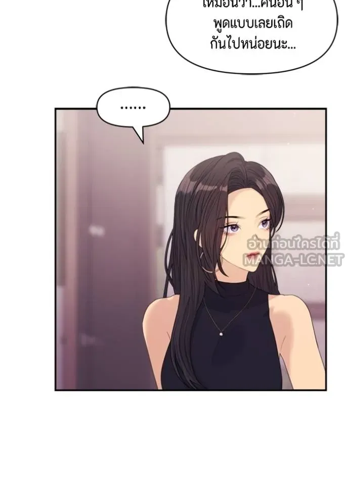 Couple Breaker ตอนที่ 61 รูปที่ 42