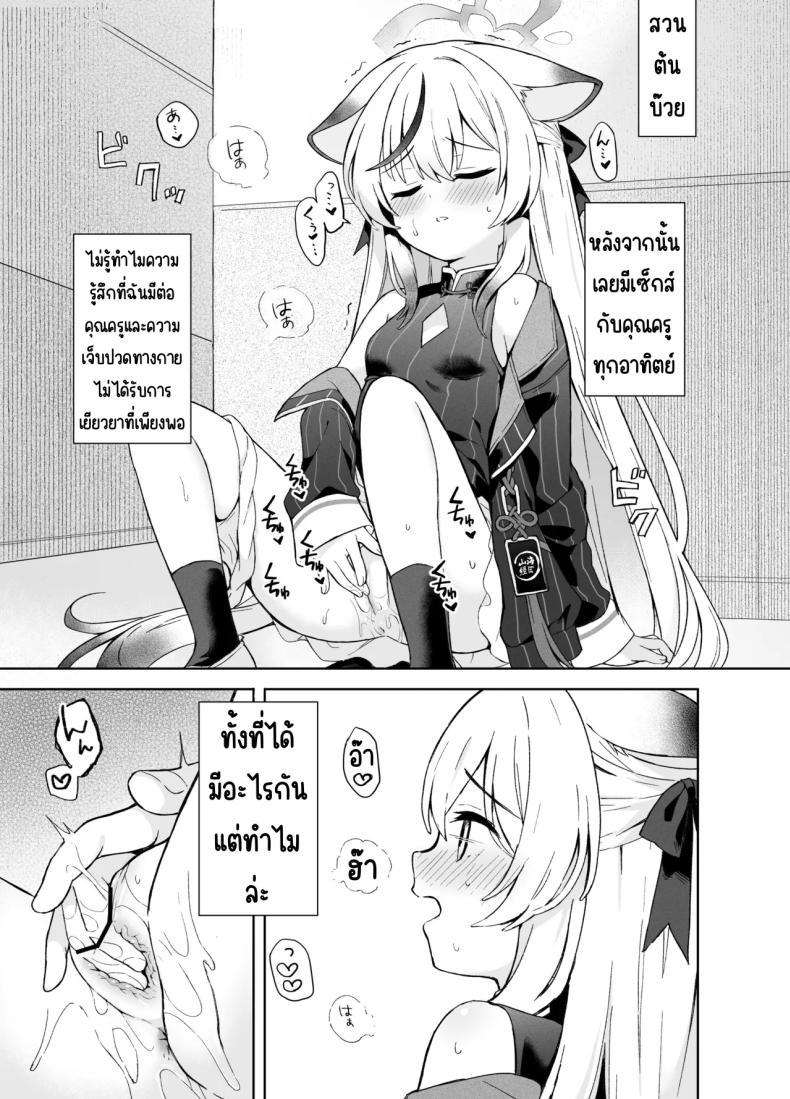Doujin-Lc- อ่าน โดจิน มังฮวา เกาหลี ญี่ปุ่น จีน แปลไทย ดอกบ๊วยที่ร่วงหล่น [DOGYEAR (Kujou Danbo)] Shizukoko shite Ume Kobore Yuku (Blue Archive) ตอนที่ 1 2 3 4 5 6 7 8 9 10 11 12 13 14 ฟรี ไม่มีโฆษณา อ่าน โดจิน Manhwa เกาหลี ญี่ปุ่น จีน เรามีครบ คัดมาให้เน้นๆ โดจิน 18+ รับประกันความฟินโดย  Doujin Lc