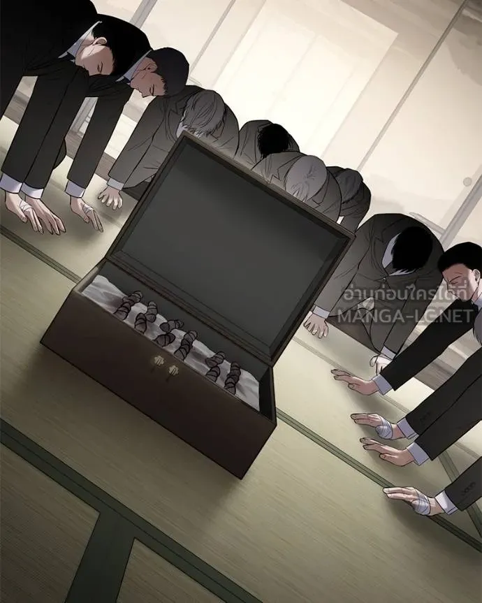 Baek XX ตอนที่ 112 รูปที่ 217