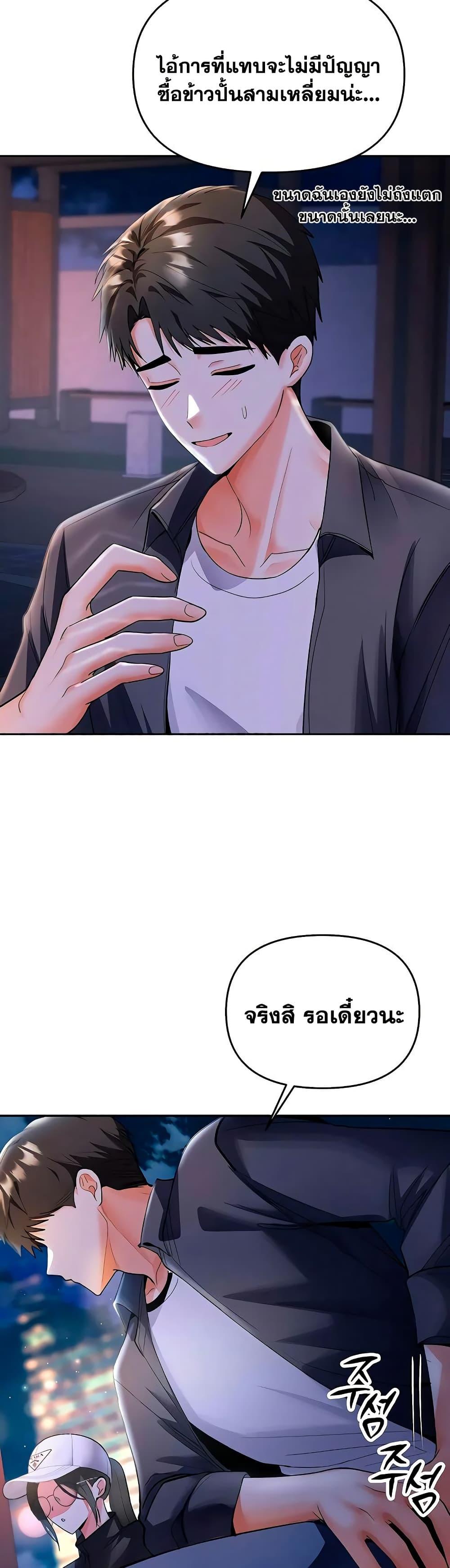 Doujin-Lc- อ่าน โดจิน มังฮวา เกาหลี ญี่ปุ่น จีน แปลไทย I’m the Only Guy at the Massage Shop ตอนที่ 1 2 3 4 5 6 7 8 9 10 11 12 13 14 ฟรี ไม่มีโฆษณา อ่าน โดจิน Manhwa เกาหลี ญี่ปุ่น จีน เรามีครบ คัดมาให้เน้นๆ โดจิน 18+ รับประกันความฟินโดย  Doujin Lc