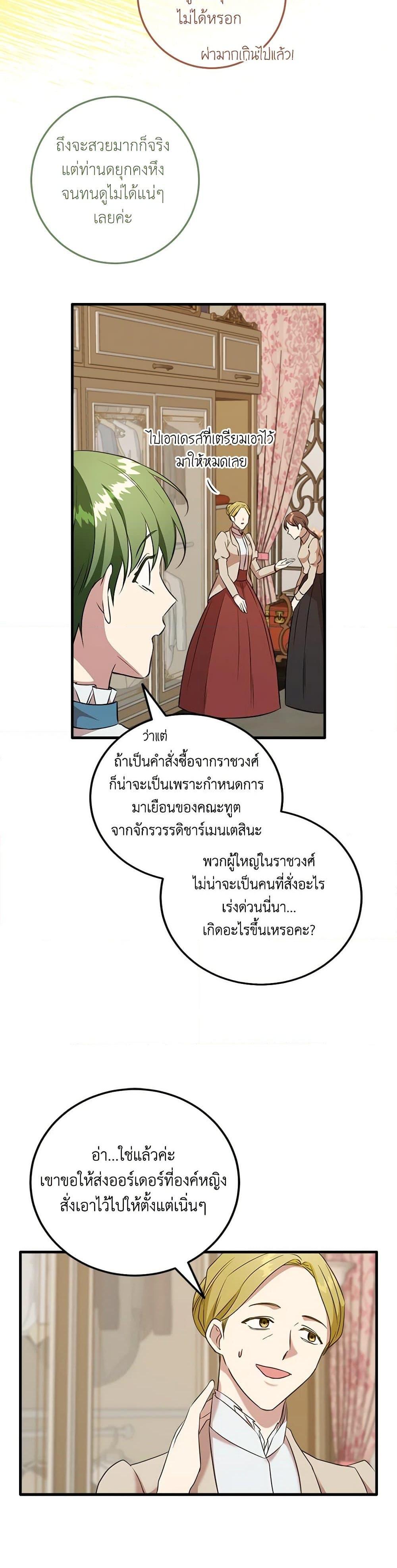 Manga-lc-com อ่านมังงะ อ่านการ์ตูน ออนไลน์ ฟรี Can’t Go Too Far With the Unrelenting Duke ตอนที่ 1 2 3 4 5 6 7 8 9 10 11 12 13 14 ฟรี ไม่มีโฆษณา Manga-lc - อ่าน มังงะ อ่าน การ์ตูน ออนไลน์ อ่านมังงะ ฟรี