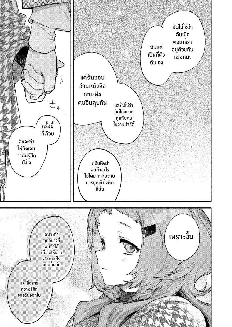 Doujin-Lc- อ่าน โดจิน มังฮวา เกาหลี ญี่ปุ่น จีน แปลไทย ผมถูกกินโดยรุ่นพี่[Sakida Shoten (Sakida Saki)] Mako-senpai ni Taberareru ~Chiisakute Dekkai Ama Sado Senpai ni Otosareru~ ตอนที่ 1 2 3 4 5 6 7 8 9 10 11 12 13 14 ฟรี ไม่มีโฆษณา อ่าน โดจิน Manhwa เกาหลี ญี่ปุ่น จีน เรามีครบ คัดมาให้เน้นๆ โดจิน 18+ รับประกันความฟินโดย  Doujin Lc