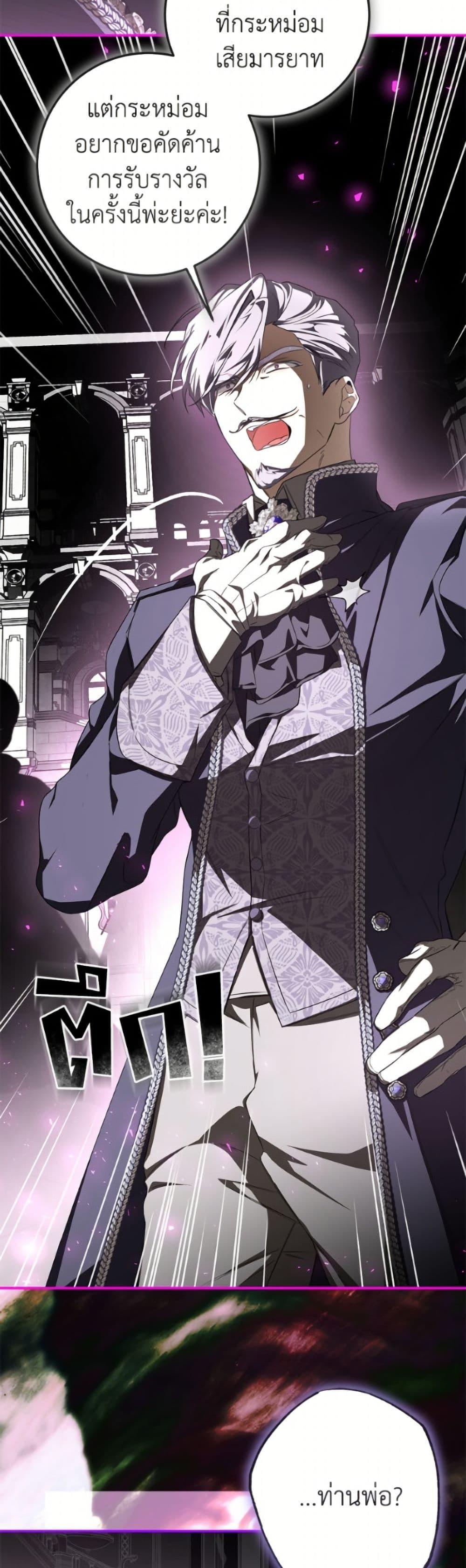 Manga-lc-com อ่านมังงะ อ่านการ์ตูน ออนไลน์ ฟรี I’ve Become the Devil’s Master ตอนที่ 1 2 3 4 5 6 7 8 9 10 11 12 13 14 ฟรี ไม่มีโฆษณา Manga-lc - อ่าน มังงะ อ่าน การ์ตูน ออนไลน์ อ่านมังงะ ฟรี