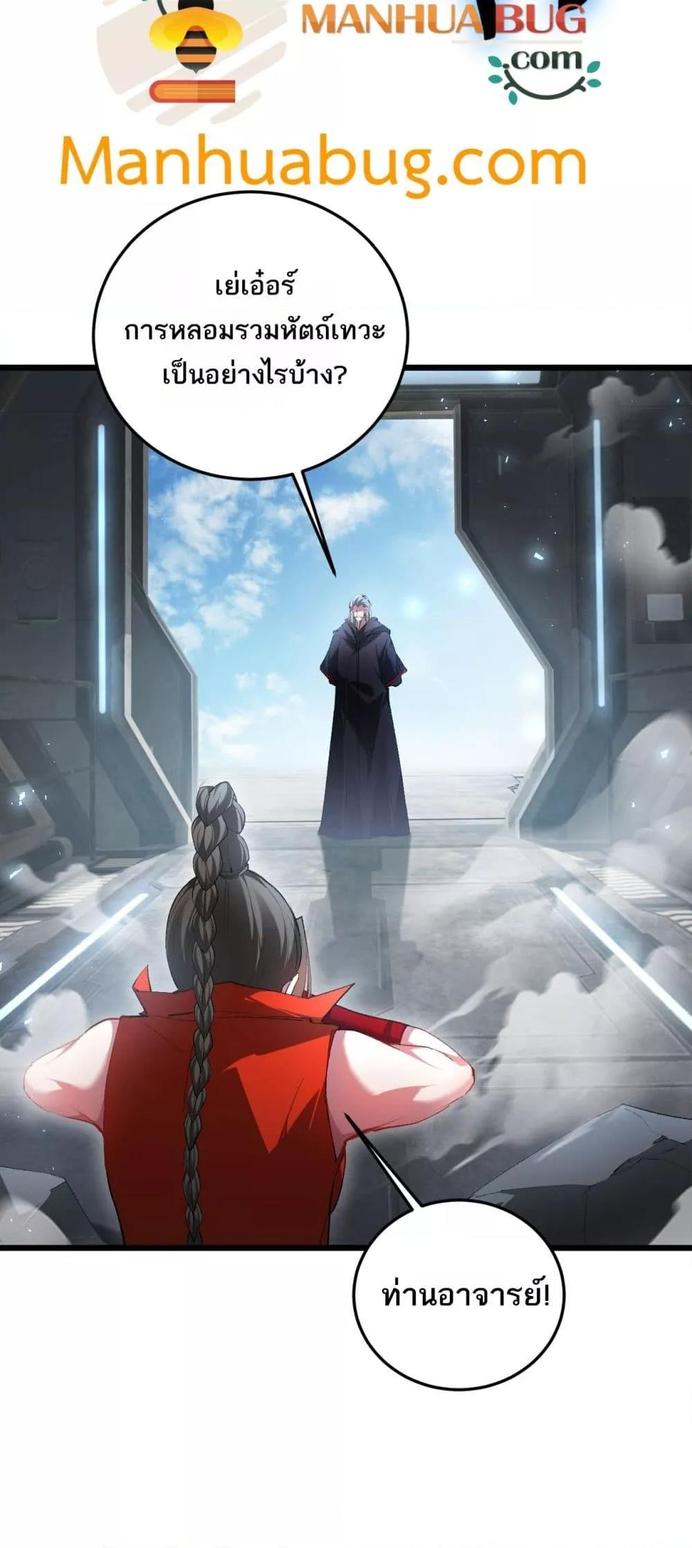 Manga-lc-com อ่านมังงะ อ่านการ์ตูน ออนไลน์ ฟรี SupremeZergLo ตอนที่ 1 2 3 4 5 6 7 8 9 10 11 12 13 14 ฟรี ไม่มีโฆษณา Manga-lc - อ่าน มังงะ อ่าน การ์ตูน ออนไลน์ อ่านมังงะ ฟรี