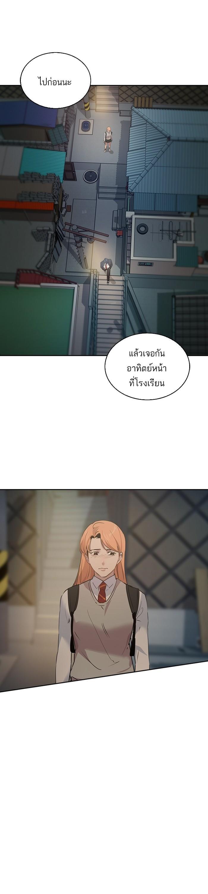 Manga-lc-com อ่านมังงะ อ่านการ์ตูน ออนไลน์ ฟรี The World Is Money and Power กลโกงโลกพนัน ตอนที่ 1 2 3 4 5 6 7 8 9 10 11 12 13 14 ฟรี ไม่มีโฆษณา Manga-lc - อ่าน มังงะ อ่าน การ์ตูน ออนไลน์ อ่านมังงะ ฟรี