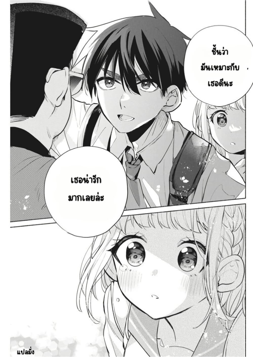 Manga-lc-com อ่านมังงะ อ่านการ์ตูน ออนไลน์ ฟรี Kasanegasane no Hatsukoi Desuga ตอนที่ 1 2 3 4 5 6 7 8 9 10 11 12 13 14 ฟรี ไม่มีโฆษณา Manga-lc - อ่าน มังงะ อ่าน การ์ตูน ออนไลน์ อ่านมังงะ ฟรี