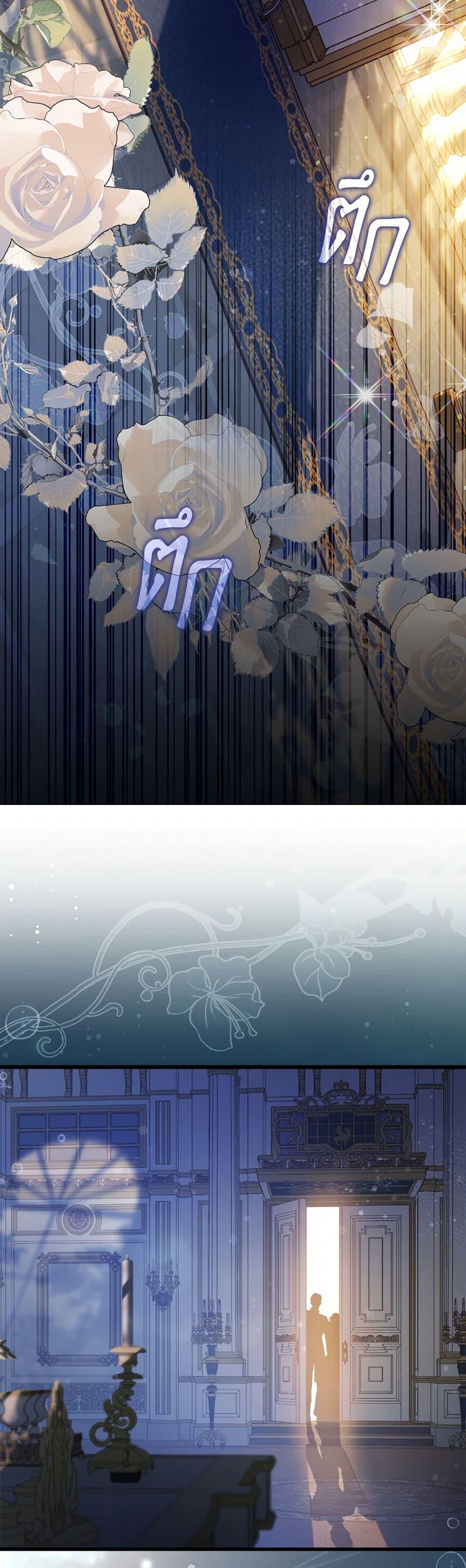 Manga-lc-com อ่านมังงะ อ่านการ์ตูน ออนไลน์ ฟรี Beatrice ตอนที่ 1 2 3 4 5 6 7 8 9 10 11 12 13 14 ฟรี ไม่มีโฆษณา Manga-lc - อ่าน มังงะ อ่าน การ์ตูน ออนไลน์ อ่านมังงะ ฟรี