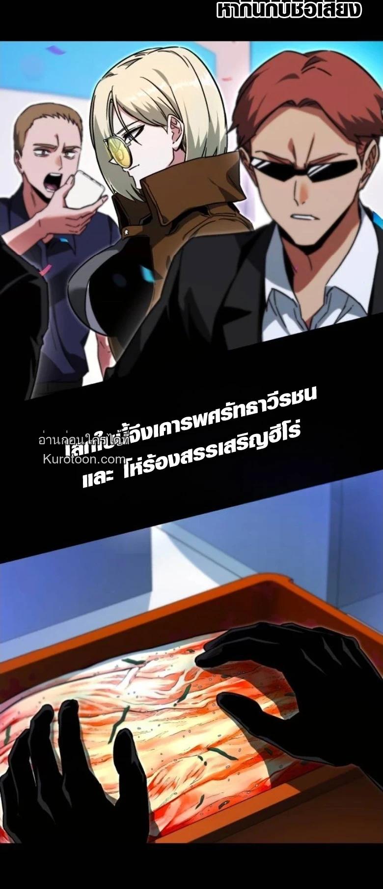 Manga-lc-com อ่านมังงะ อ่านการ์ตูน ออนไลน์ ฟรี I Took over The Academy With a Single Sashimi Knife ตอนที่ 1 2 3 4 5 6 7 8 9 10 11 12 13 14 ฟรี ไม่มีโฆษณา Manga-lc - อ่าน มังงะ อ่าน การ์ตูน ออนไลน์ อ่านมังงะ ฟรี