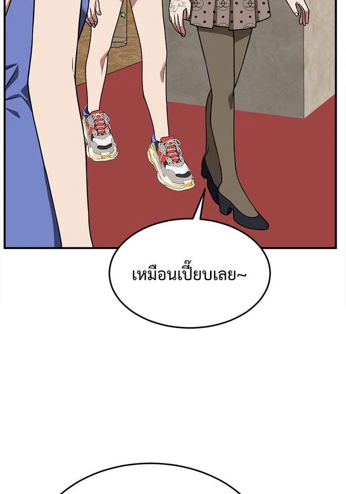 ช่วยเปลี่ยนฉันที ตอนที่ 109. ชูดูนา 8 รูปที่ 164