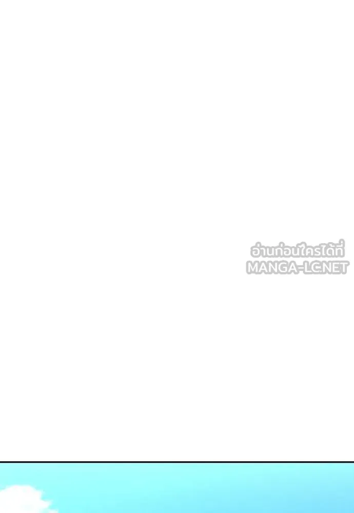 หลานอัจฉริยะ ตอนที่ 32 รูปที่ 88