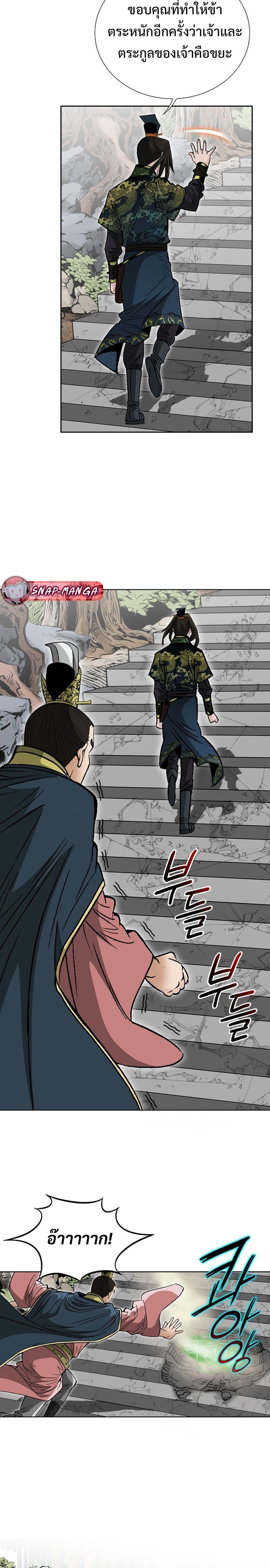 Manga-lc-com อ่านมังงะ อ่านการ์ตูน ออนไลน์ ฟรี Biography of a Novice Warrior ตอนที่ 1 2 3 4 5 6 7 8 9 10 11 12 13 14 ฟรี ไม่มีโฆษณา Manga-lc - อ่าน มังงะ อ่าน การ์ตูน ออนไลน์ อ่านมังงะ ฟรี