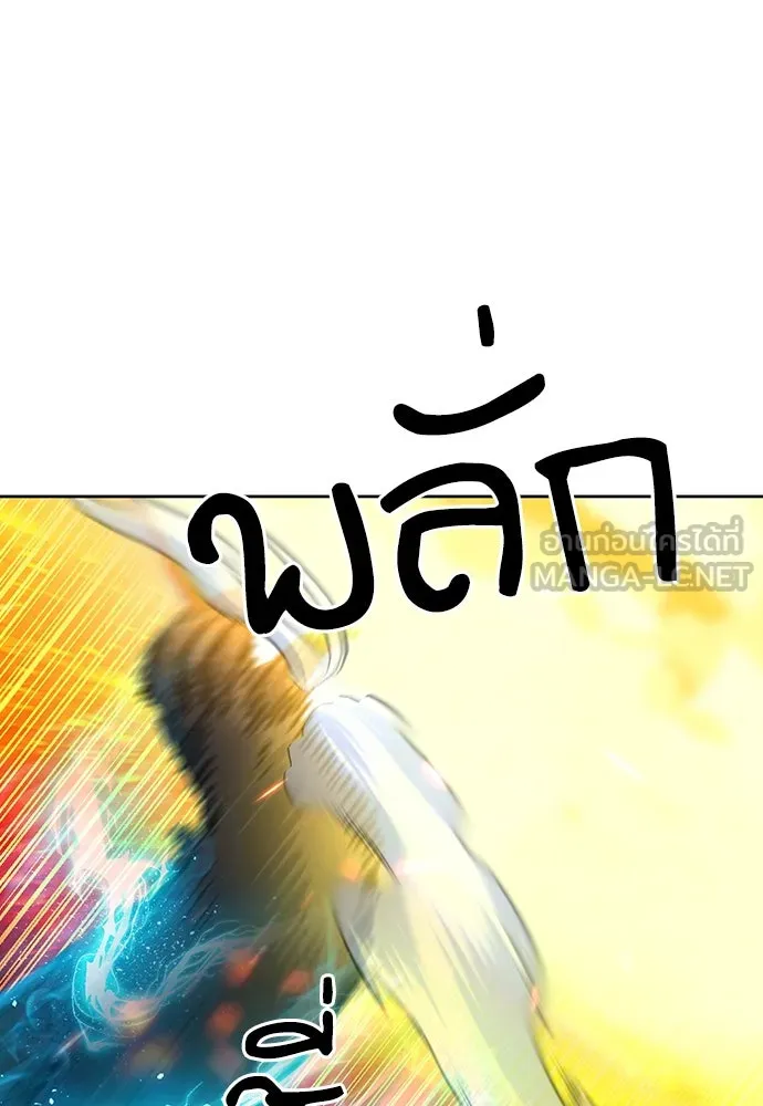 ดรูอิดแห่งสถานีโซล ตอนที่ 91 รูปที่ 120