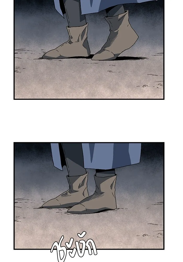 หนึ่งก้าวสู่เจ้ามาร ตอนที่ 29 ไล่ล่า (2) รูปที่ 5