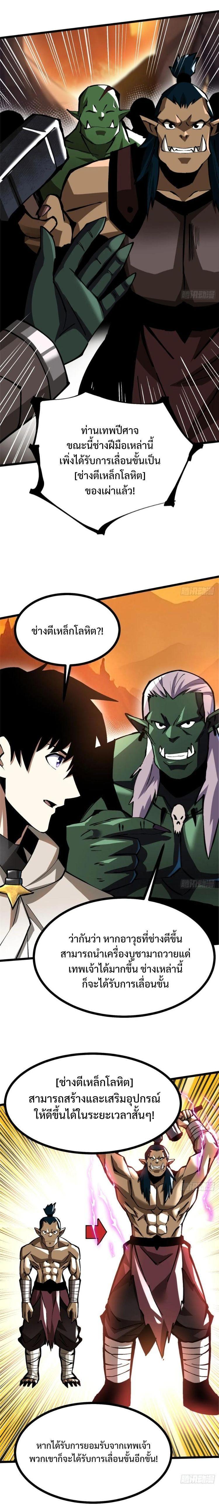 Manga-lc-com อ่านมังงะ อ่านการ์ตูน ออนไลน์ ฟรี I REALLY DON’T WANT TO LEARN FORBIDDEN SPELLS ตอนที่ 1 2 3 4 5 6 7 8 9 10 11 12 13 14 ฟรี ไม่มีโฆษณา Manga-lc - อ่าน มังงะ อ่าน การ์ตูน ออนไลน์ อ่านมังงะ ฟรี