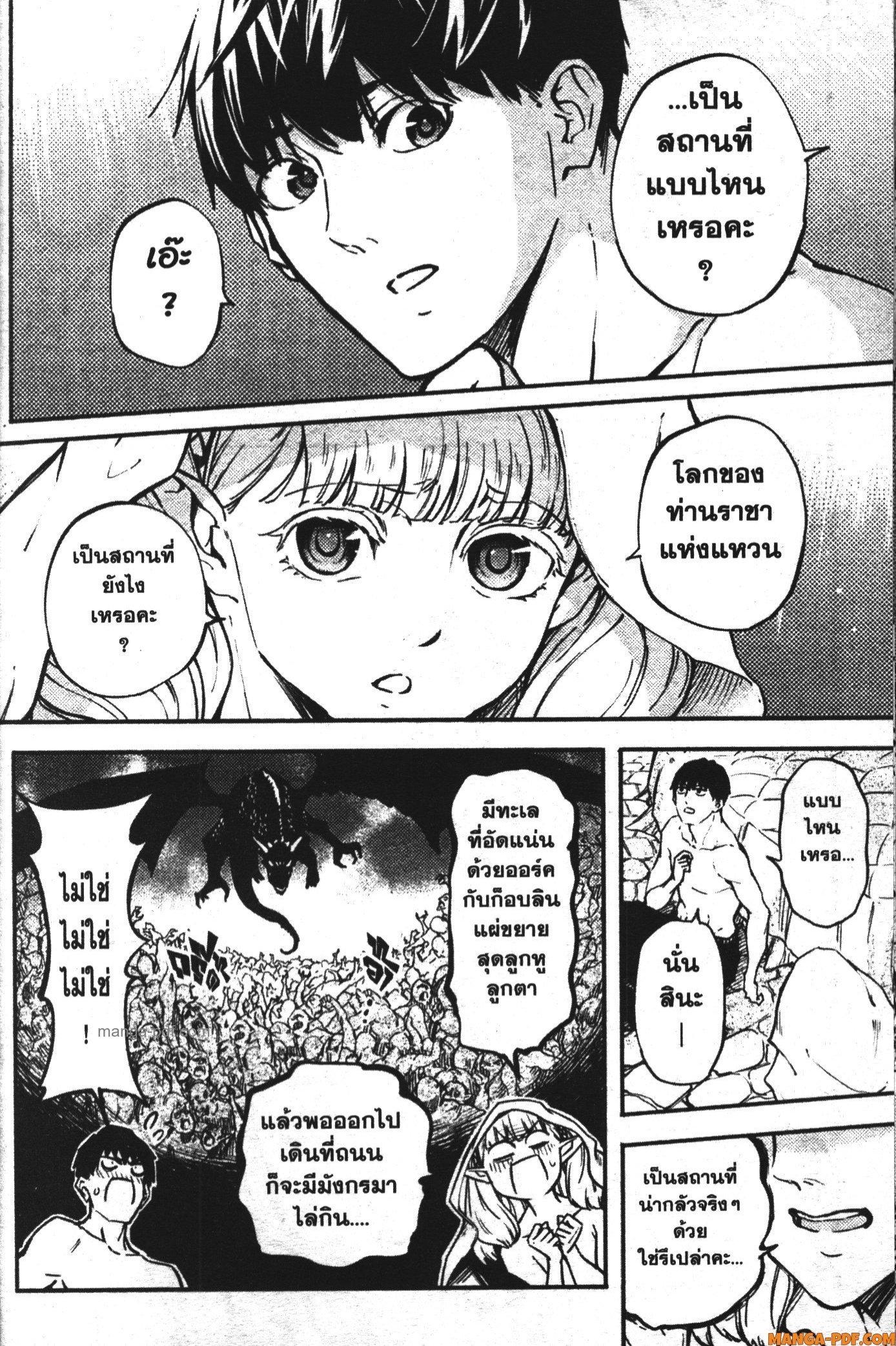 Manga-lc-com อ่านมังงะ อ่านการ์ตูน ออนไลน์ ฟรี Kekkon Yubiwa Monogatari ตอนที่ 1 2 3 4 5 6 7 8 9 10 11 12 13 14 ฟรี ไม่มีโฆษณา Manga-lc - อ่าน มังงะ อ่าน การ์ตูน ออนไลน์ อ่านมังงะ ฟรี