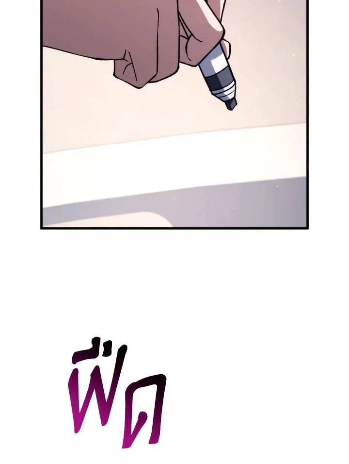 The Hero Returns ตอนที่ ตอนที่ 91 รูปที่ 104