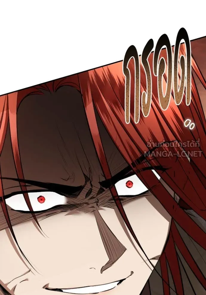 ยามหมาป่าทมิฬ ตอนที่ 56 รูปที่ 79