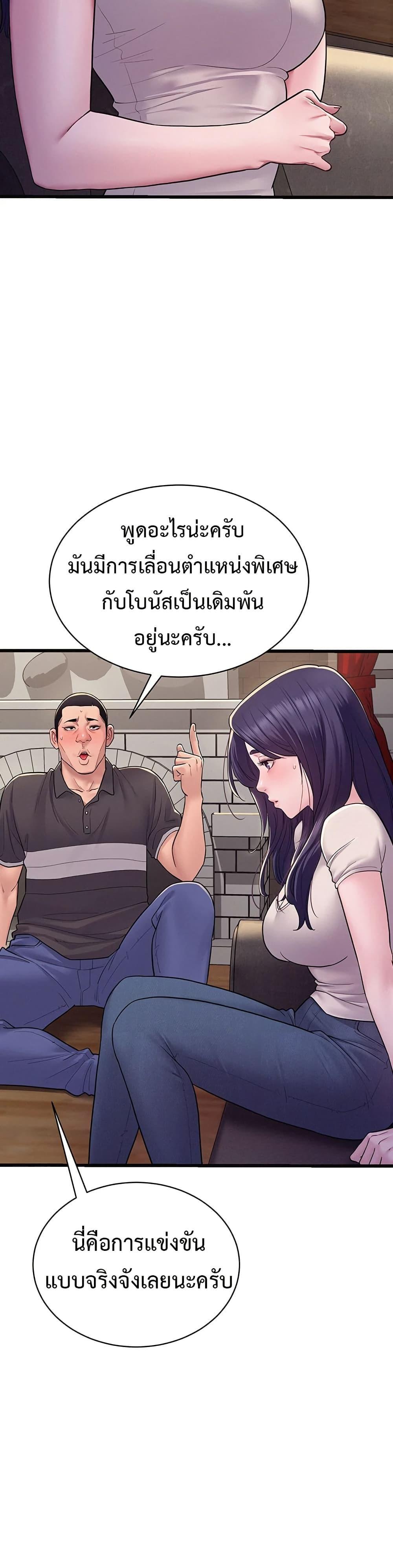Doujin-Lc- อ่าน โดจิน มังฮวา เกาหลี ญี่ปุ่น จีน แปลไทย Bimil ตอนที่ 1 2 3 4 5 6 7 8 9 10 11 12 13 14 ฟรี ไม่มีโฆษณา อ่าน โดจิน Manhwa เกาหลี ญี่ปุ่น จีน เรามีครบ คัดมาให้เน้นๆ โดจิน 18+ รับประกันความฟินโดย  Doujin Lc