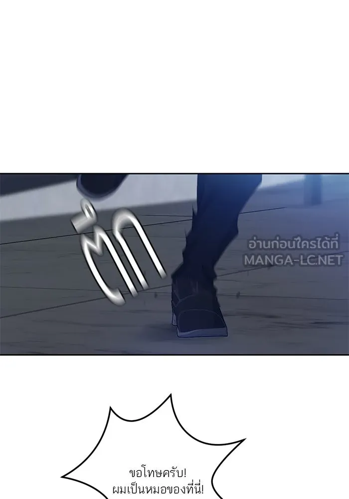 เปย์นี้เพื่อนาย My Sugar Baby ตอนที่ 66 เดือนแรก  สู้ ๆ นะ โอเค้ รูปที่ 39