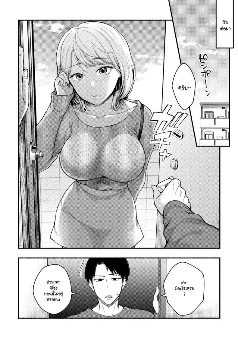 Doujin-Lc- อ่าน โดจิน มังฮวา เกาหลี ญี่ปุ่น จีน แปลไทย ความลับที่บอกแฟนไม่ได้ [Touno itsuki] Kanojo no tomodachi to ตอนที่ 1 2 3 4 5 6 7 8 9 10 11 12 13 14 ฟรี ไม่มีโฆษณา อ่าน โดจิน Manhwa เกาหลี ญี่ปุ่น จีน เรามีครบ คัดมาให้เน้นๆ โดจิน 18+ รับประกันความฟินโดย  Doujin Lc