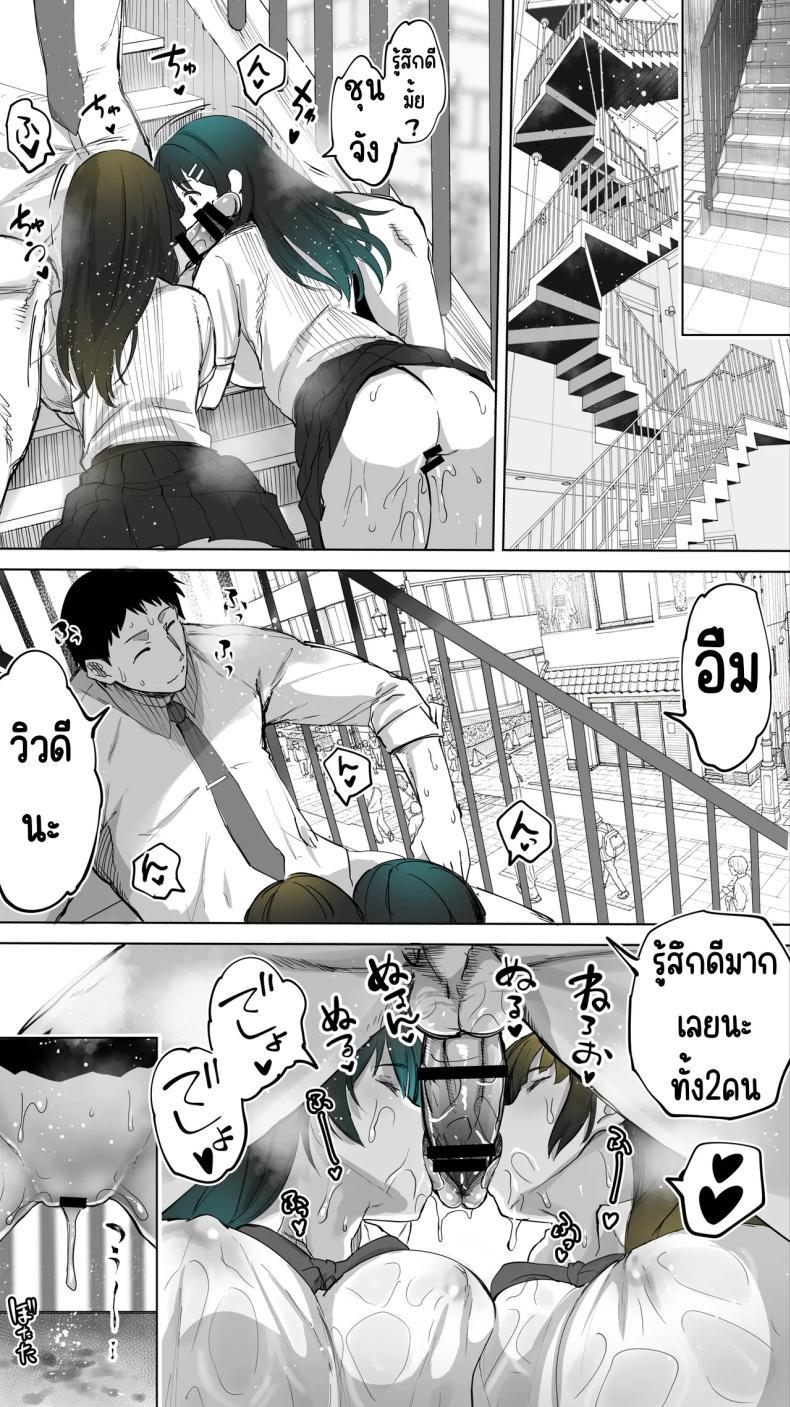Doujin-Lc- อ่าน โดจิน มังฮวา เกาหลี ญี่ปุ่น จีน แปลไทย เซ็กส์เฟรนใกล้บ้าน (Raidon) ตอนที่ 1 2 3 4 5 6 7 8 9 10 11 12 13 14 ฟรี ไม่มีโฆษณา อ่าน โดจิน Manhwa เกาหลี ญี่ปุ่น จีน เรามีครบ คัดมาให้เน้นๆ โดจิน 18+ รับประกันความฟินโดย  Doujin Lc